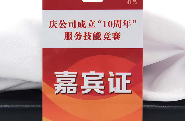 如果制作钥匙扣卡中出现偏差，应该怎么办呢？