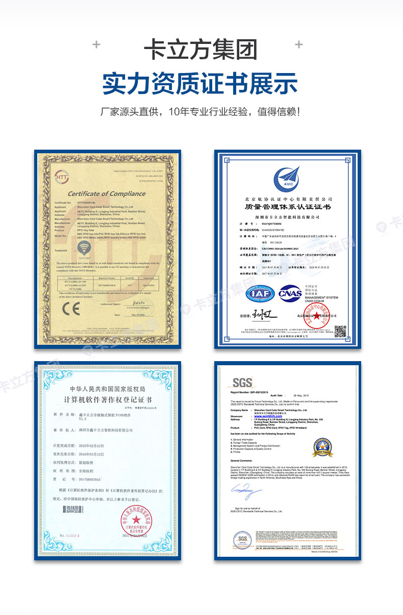 水上乐园硅胶腕带定制工厂2