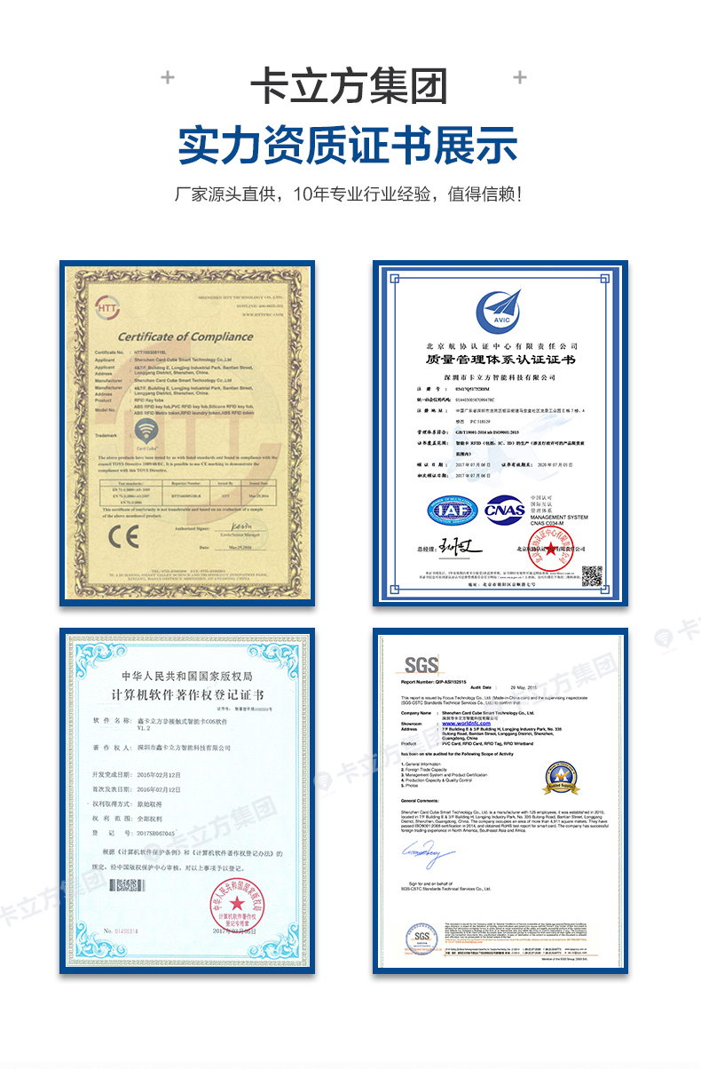 活动赛事硅胶腕带定制商家2