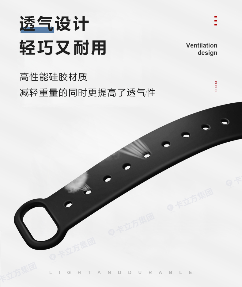 活动赛事硅胶腕带定制商家5