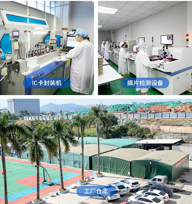 入场身份识别松紧腕带12