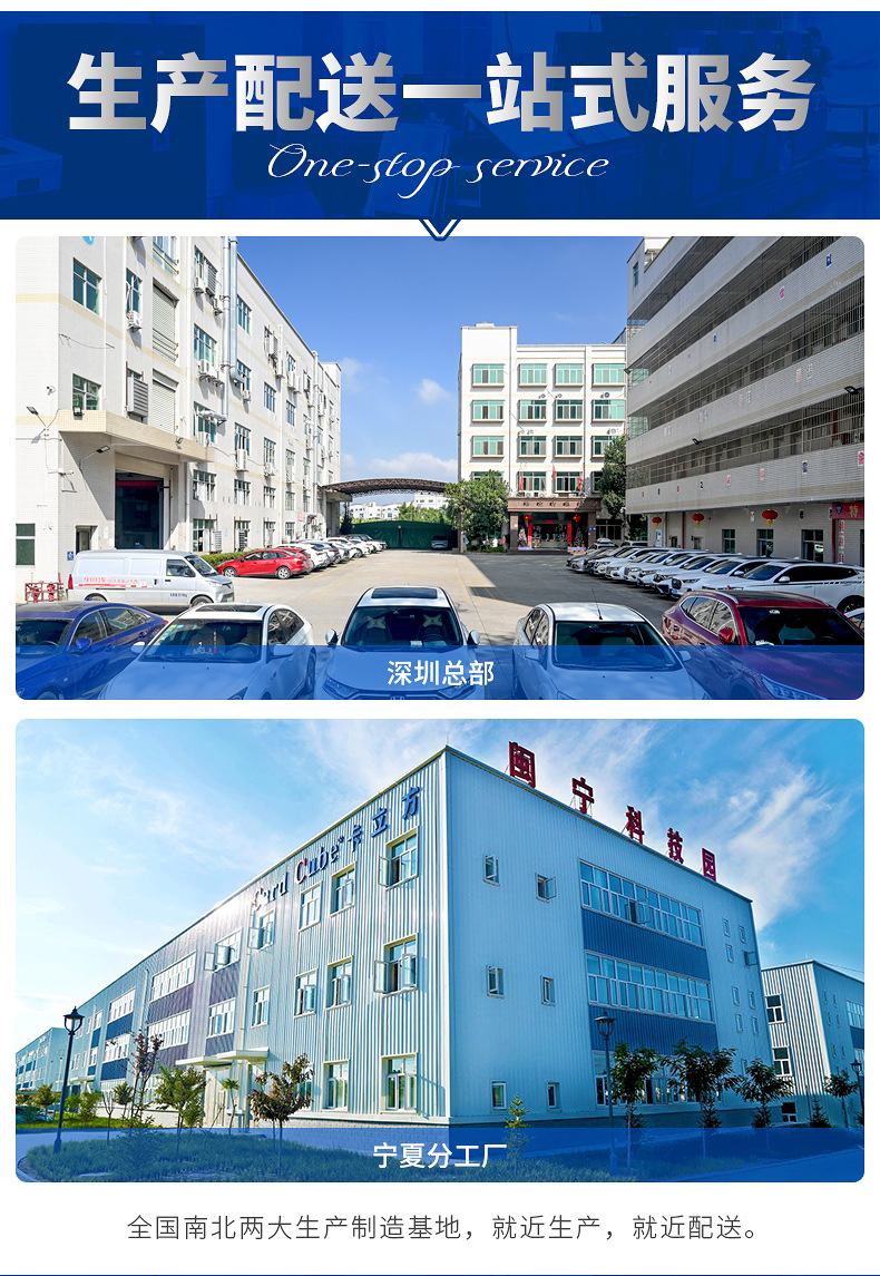 入场身份识别松紧腕带13