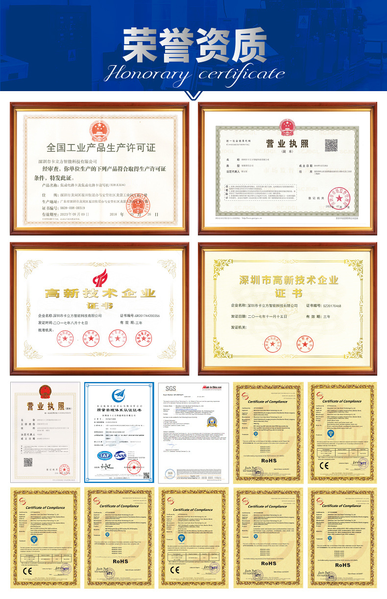 rfid织唛腕带12 rfid织唛腕带12